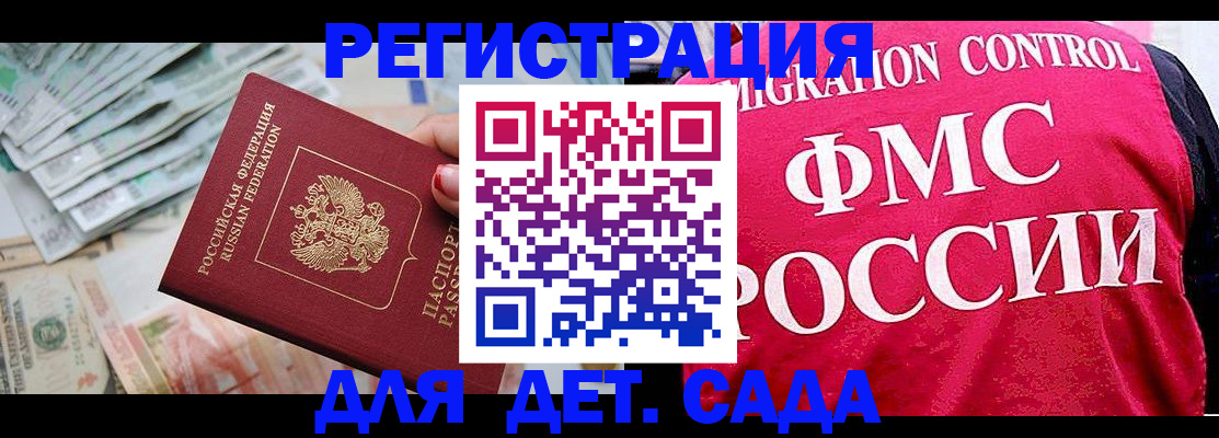 пропишу в квартире в Арске