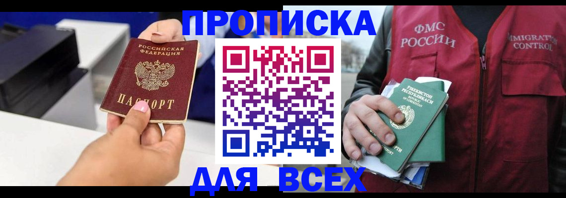 форма 3 в Арске